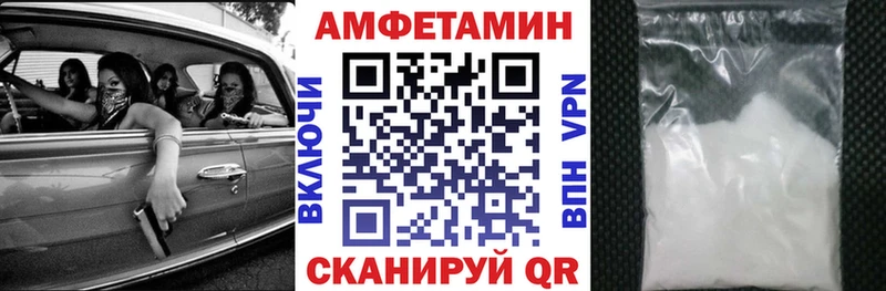 АМФЕТАМИН 97%  Омск 