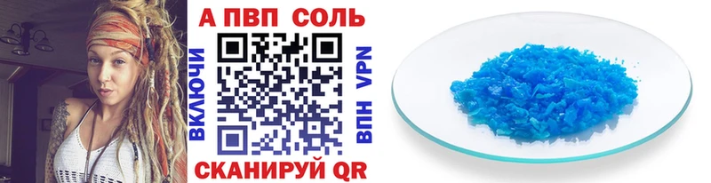APVP СК КРИС  Омск 