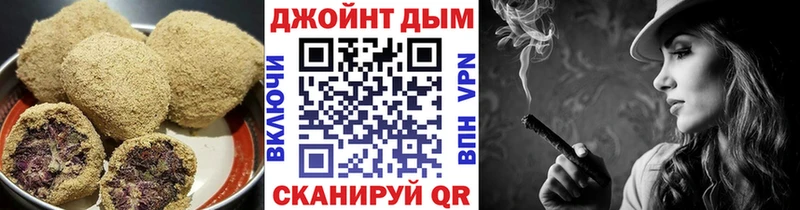 Еда ТГК конопля  Омск 