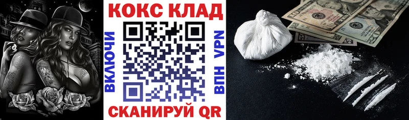 COCAIN Колумбийский  мориарти какой сайт  Омск 