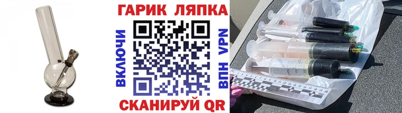хочу   Омск  Гашиш Ice-O-Lator 