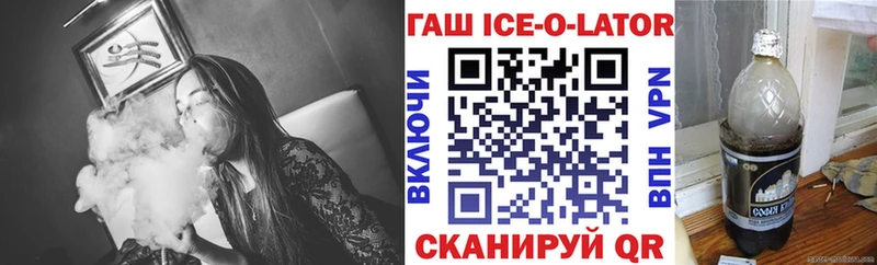 ГАШИШ хэш Омск