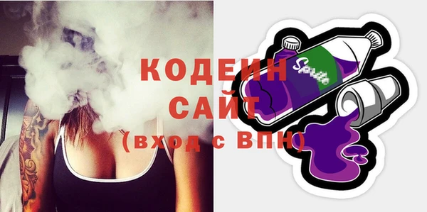 COCAINE Вязьма