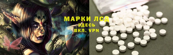 альфа пвп VHQ Вязники
