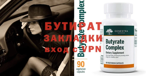 MESCALINE Вяземский