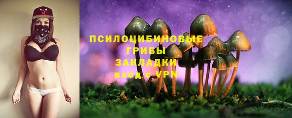 альфа пвп VHQ Вязники