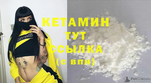 COCAINE Вязьма