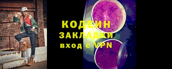 альфа пвп VHQ Вязники