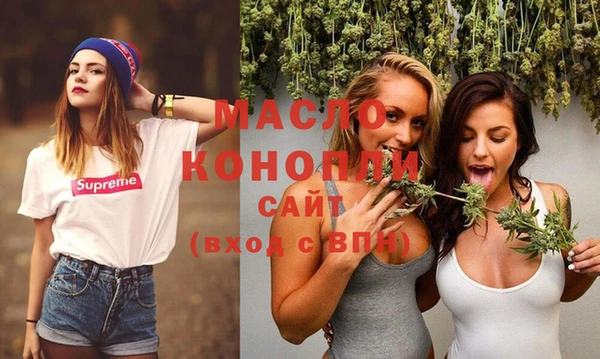 MESCALINE Вяземский