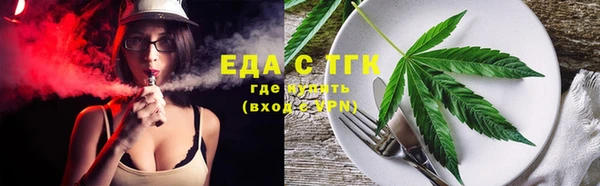 альфа пвп VHQ Вязники