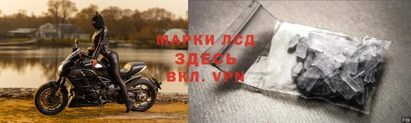 MESCALINE Вяземский