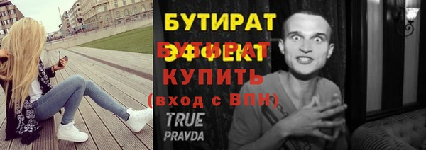 COCAINE Вязьма