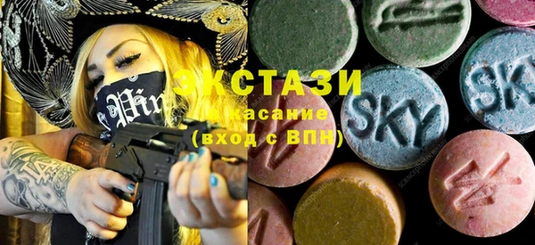 COCAINE Вязьма