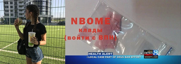 альфа пвп VHQ Вязники