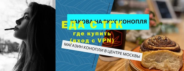 COCAINE Вязьма