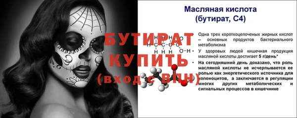MESCALINE Вяземский