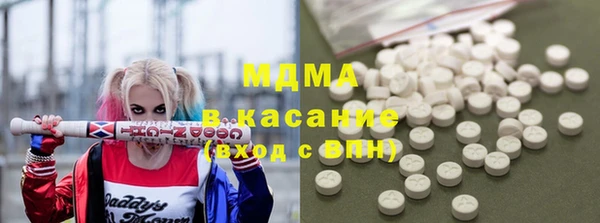 MESCALINE Вяземский