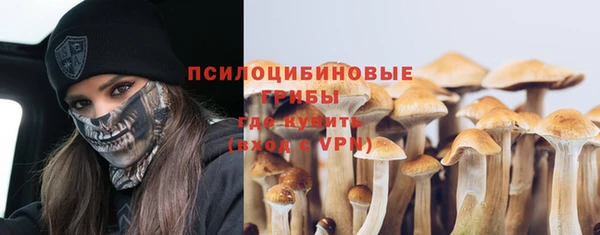 COCAINE Вязьма