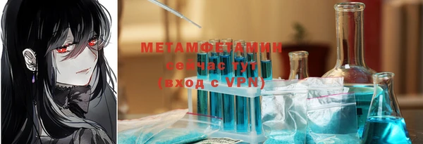 альфа пвп VHQ Вязники