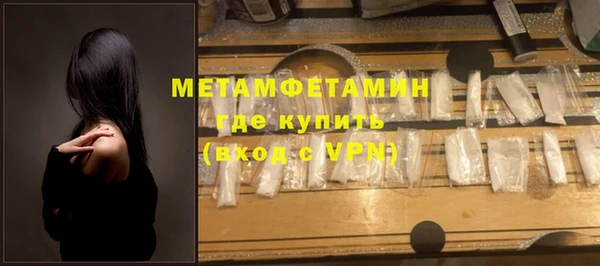 MESCALINE Вяземский