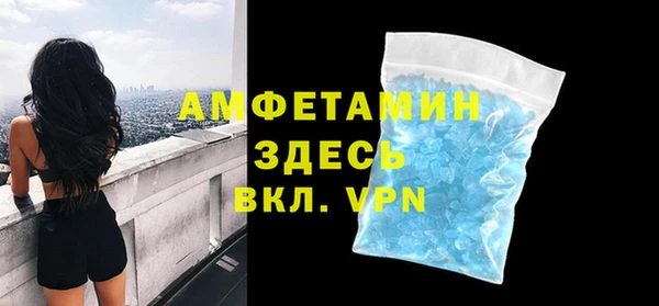 MESCALINE Вяземский