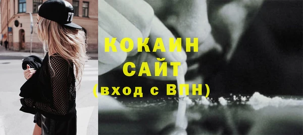 альфа пвп VHQ Вязники