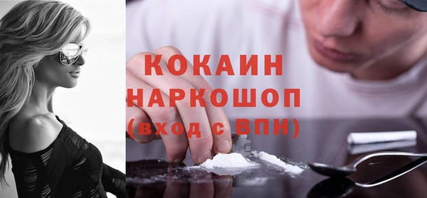 MESCALINE Вяземский