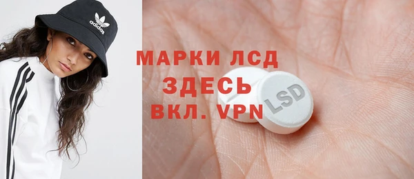 альфа пвп VHQ Вязники
