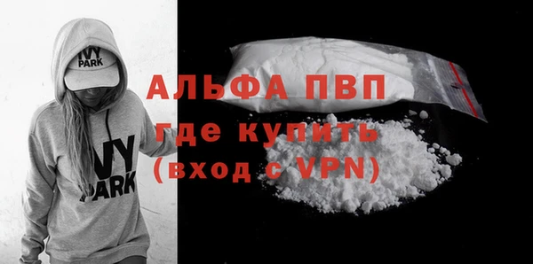 MESCALINE Вяземский