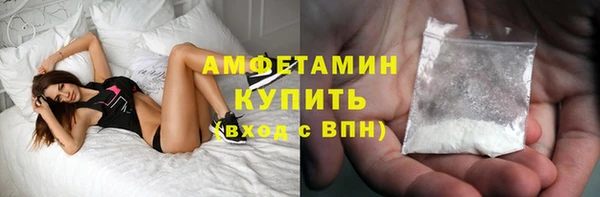 MESCALINE Вяземский