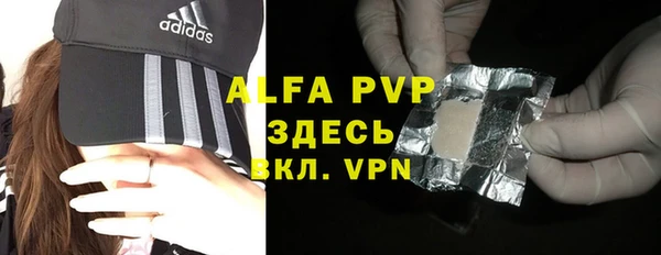 COCAINE Вязьма