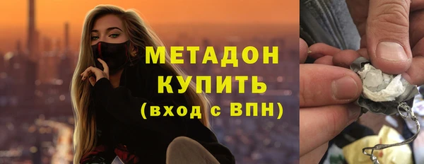 альфа пвп VHQ Вязники