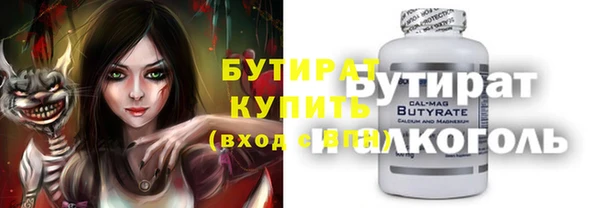 COCAINE Вязьма
