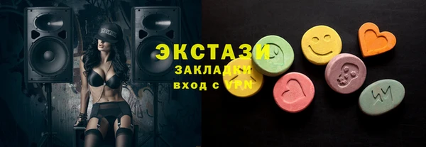 альфа пвп VHQ Вязники