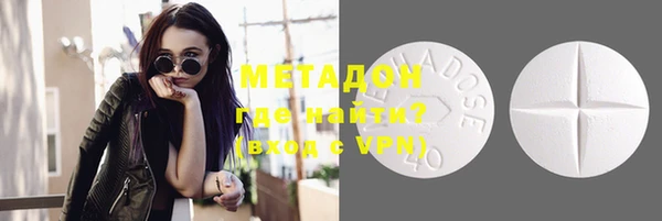 MESCALINE Вяземский