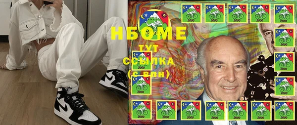 MESCALINE Вяземский