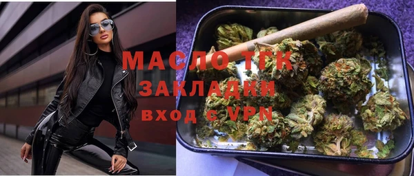 MESCALINE Вяземский
