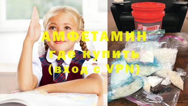 COCAINE Вязьма