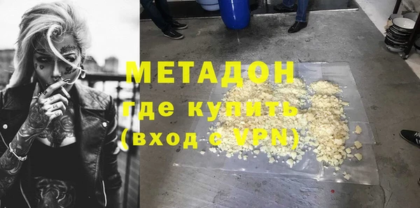 MESCALINE Вяземский