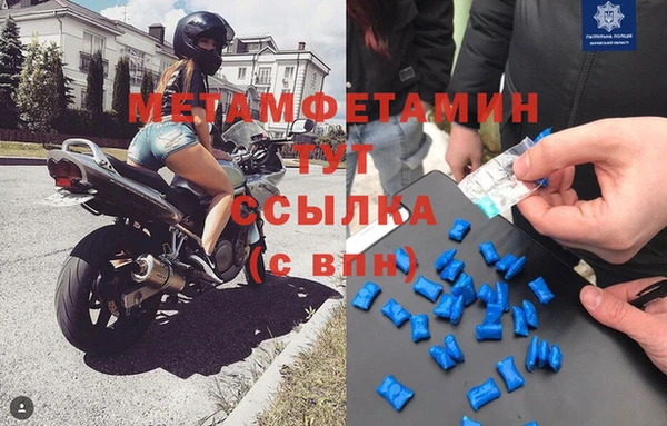 MESCALINE Вяземский