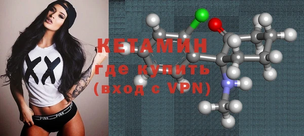 альфа пвп VHQ Вязники
