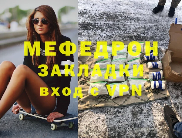 альфа пвп VHQ Вязники