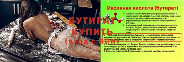 COCAINE Вязьма