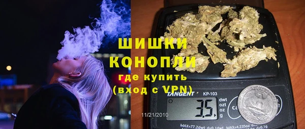 COCAINE Вязьма