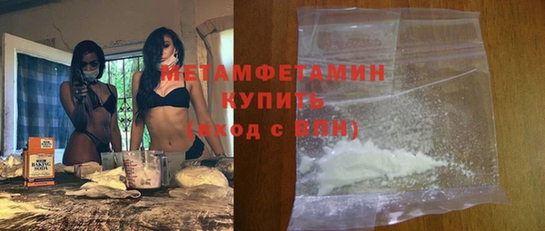 COCAINE Вязьма