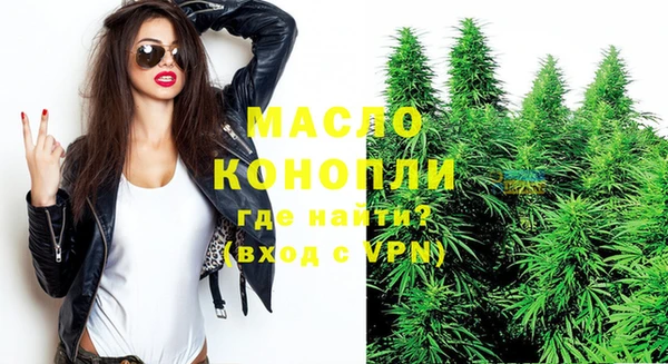 альфа пвп VHQ Вязники