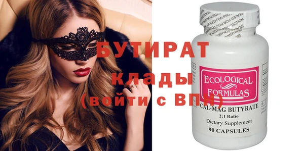 COCAINE Вязьма