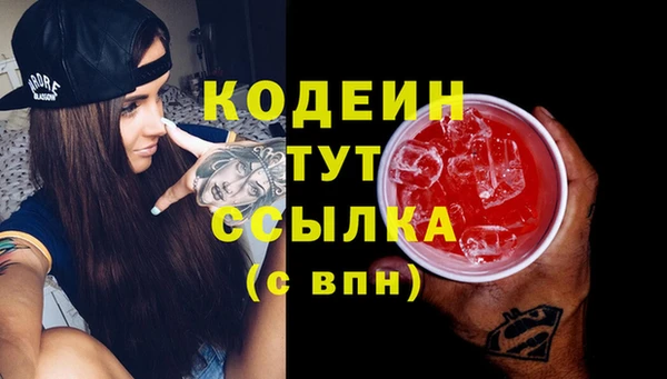 COCAINE Вязьма