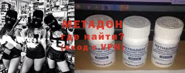 MESCALINE Вяземский