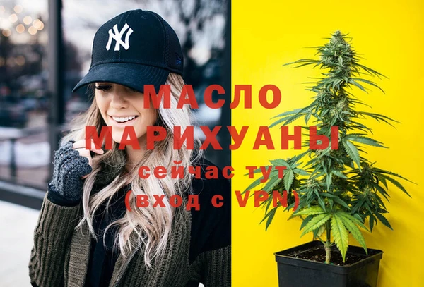 MESCALINE Вяземский